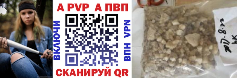 Alpha PVP СК КРИС  купить наркотики сайты  Заозёрск 