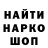 ГАШ ice o lator Tanya Tyshenko