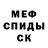Alpha PVP кристаллы KlioLink