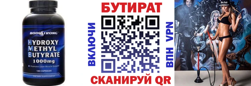 даркнет сайт  Заозёрск  БУТИРАТ жидкий экстази 