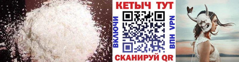 КЕТАМИН ketamine  купить наркоту  Заозёрск 