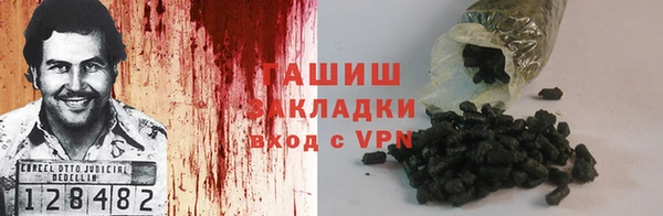 трава Белоозёрский