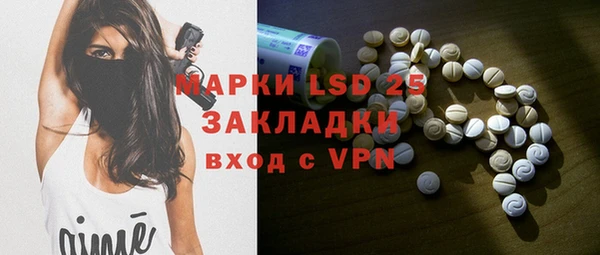 кристаллы Баксан
