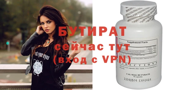 кристаллы Баксан