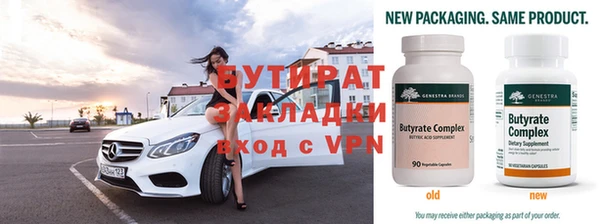 амфетамин Балабаново