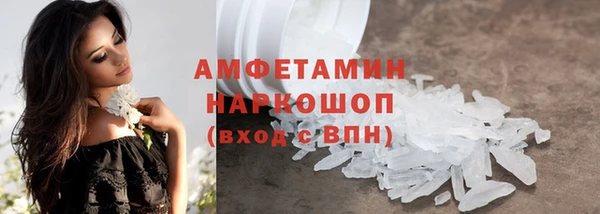 таблы Беломорск