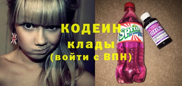 кристаллы Баксан