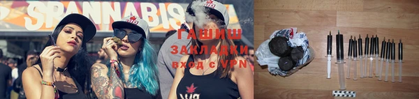 амфетамин Балабаново