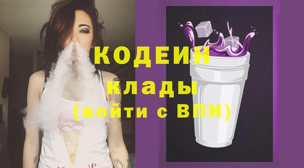 кристаллы Баксан
