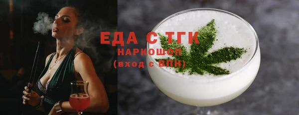 амфетамин Балабаново