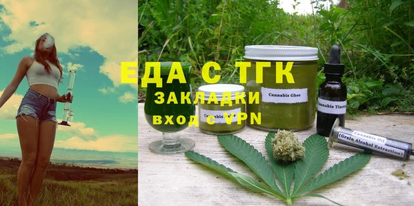 трава Белоозёрский