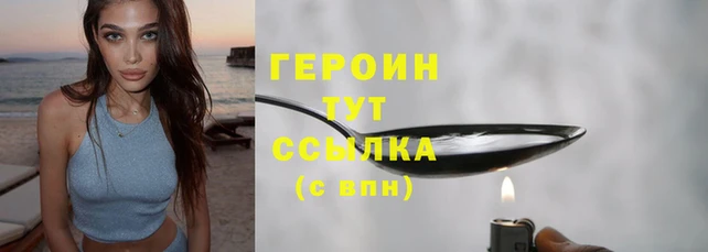 трава Белоозёрский