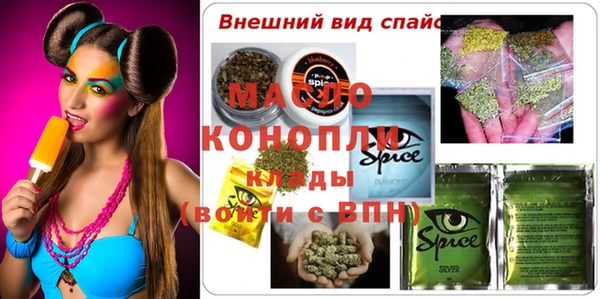 марихуана Сосновоборск