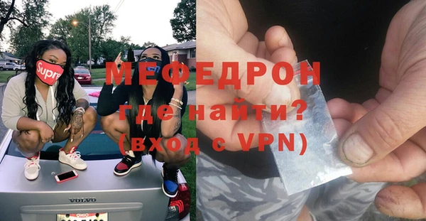 амфетамин Балабаново