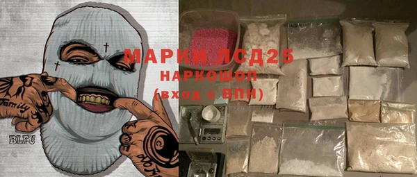 прущие крисы Сосновка