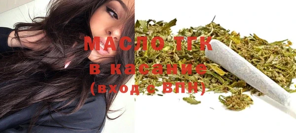 трава Белоозёрский