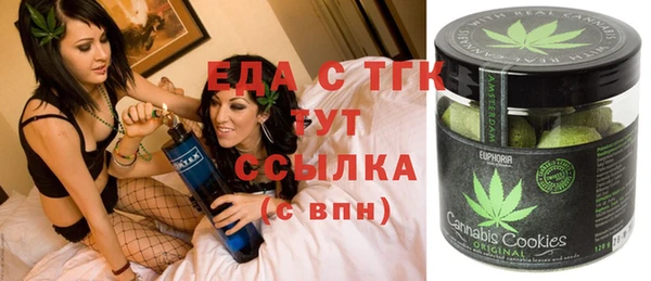 трава Белоозёрский