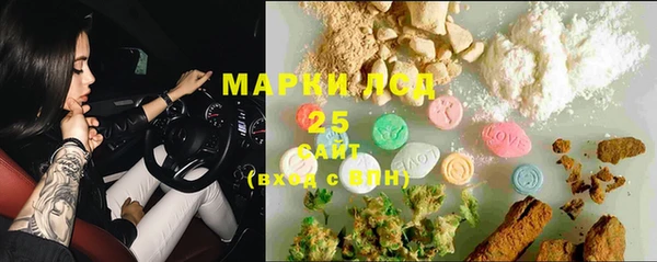 каннабис Балахна