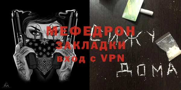 таблы Беломорск