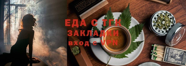 трава Белоозёрский