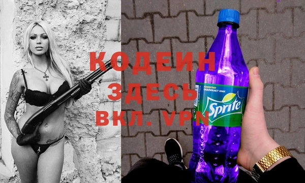 трава Белоозёрский