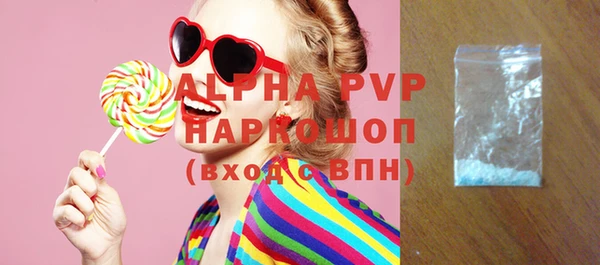 амфетамин Балабаново