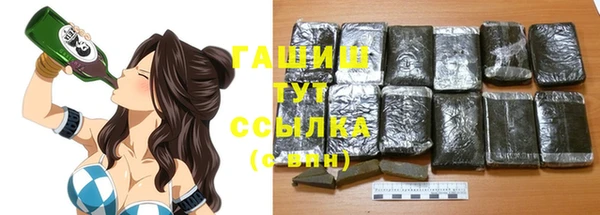 трава Белоозёрский