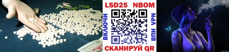 LSD-25 экстази кислота  Заозёрск 