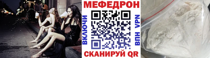 наркошоп  Заозёрск  МЕФ мяу мяу 