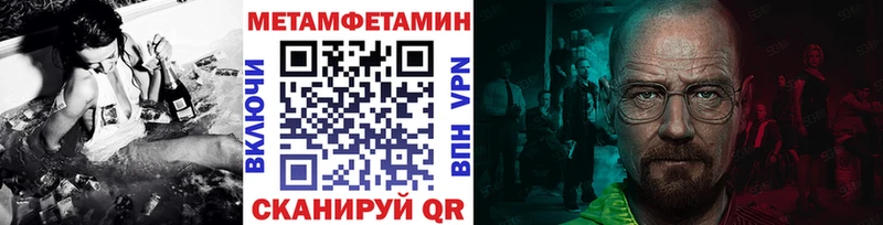 Метамфетамин Декстрометамфетамин 99.9%  Заозёрск 