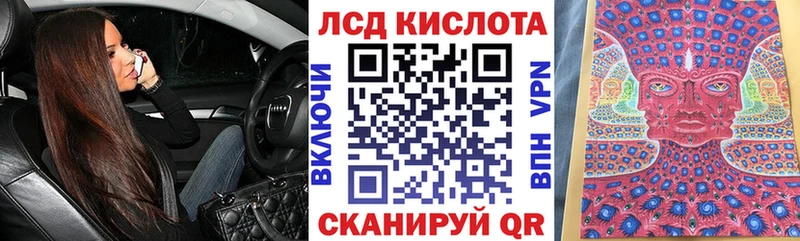 Марки N-bome 1500мкг  мориарти состав  Заозёрск 